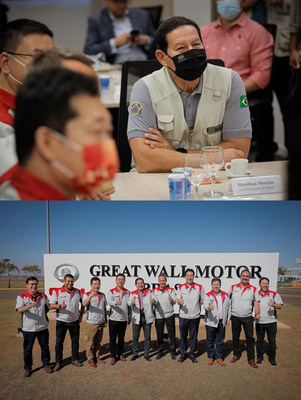 Le vice-président brésilien Hamilton Mourão visite l’usine brésilienne de GWM, L.E.M.O.N. DHT reçoit de nombreux éloges